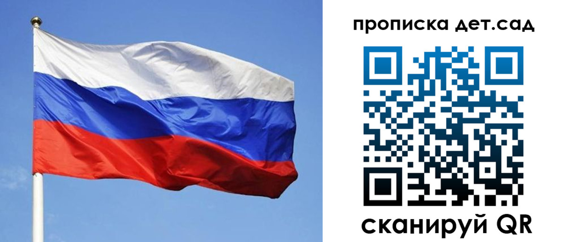 временная регистрация собственник в Обояни