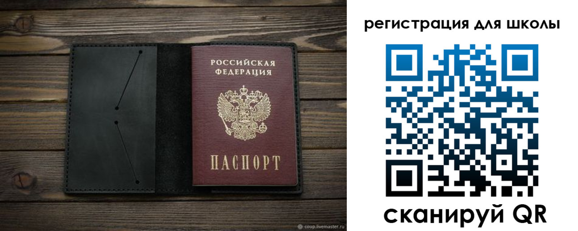 прописка от собственника в Обояни