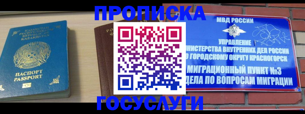 временная регистрация адрес в Обояни