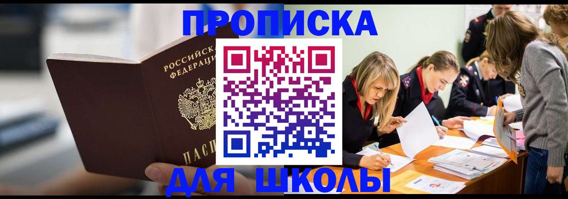 где прописаться в Обояни