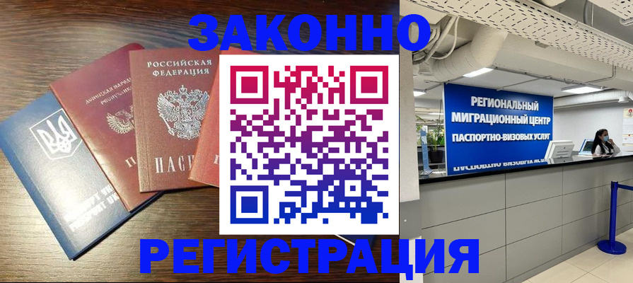 прописка для кредита в Обояни